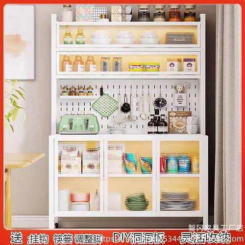 新款高颜值家用阳台柜奶油风加厚金属储物柜多层入户洞洞板玄关柜