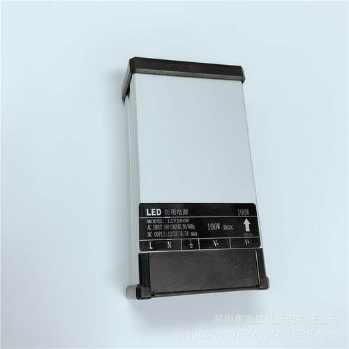 LED防雨电源60-400W/发光字/模组/灯条/12v铝壳变压器/防雨电源