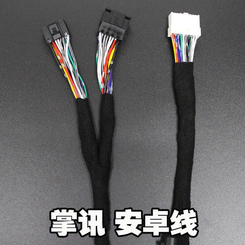 掌讯大屏机专用DSP音响线材 汽车音响DSP功放专用线材 无损对插原