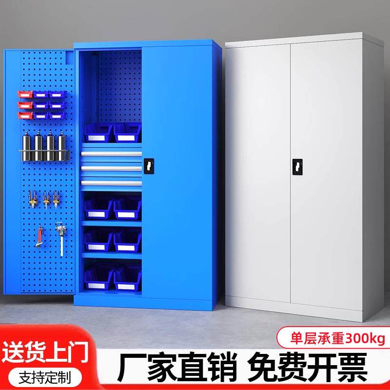 重型工具柜铁皮柜车间五金工具箱双开门工厂储物柜安全工具柜加厚