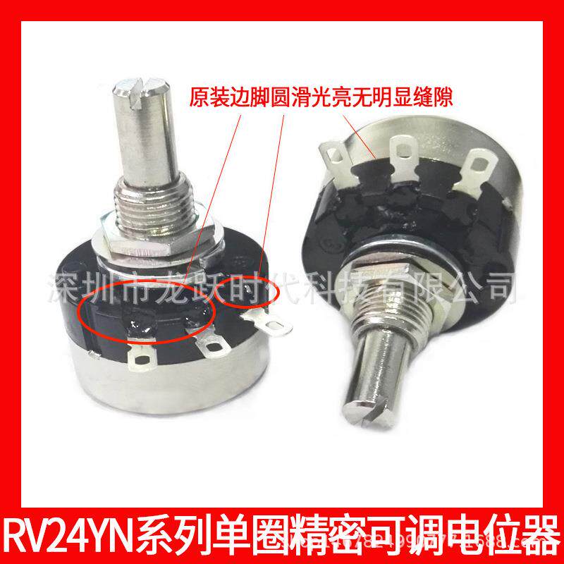 RV24YN20SB103TOCOS单圈B10K可调电阻电位器TOKYO碳膜电位器