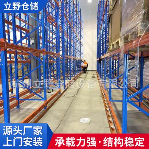 厂家供应货架窄通道货架窄巷道货架高位货架平台货架立体货架