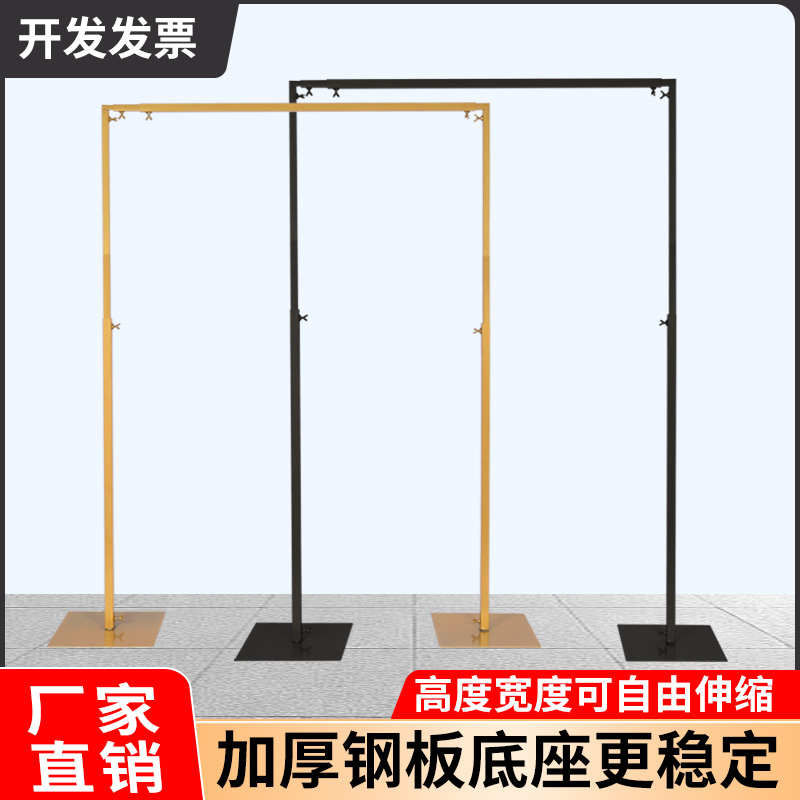 新款婚庆道具铁艺背景架伸缩架子kt板背景架舞台户外婚礼拱门架子