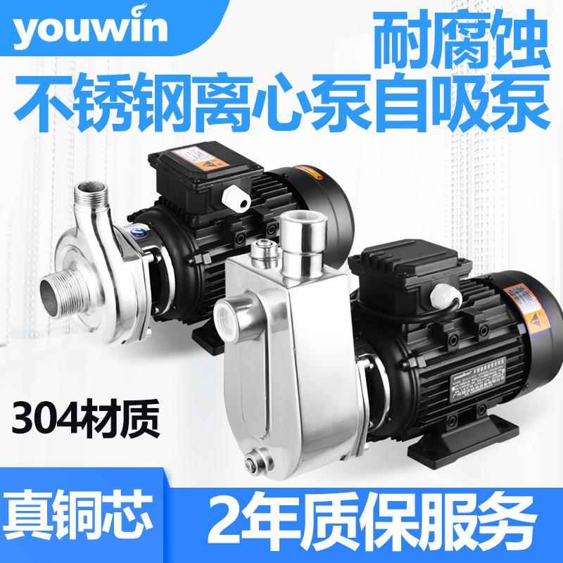 卫生GMB泵304/316不钢耐5酸碱防腐蚀工自吸泵WBS水泵5锈50W化0.5K