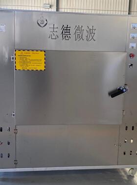 烟台微波黄粉虫杀青设备柜式微波黄粉虫膨化设备隧道式微波设备