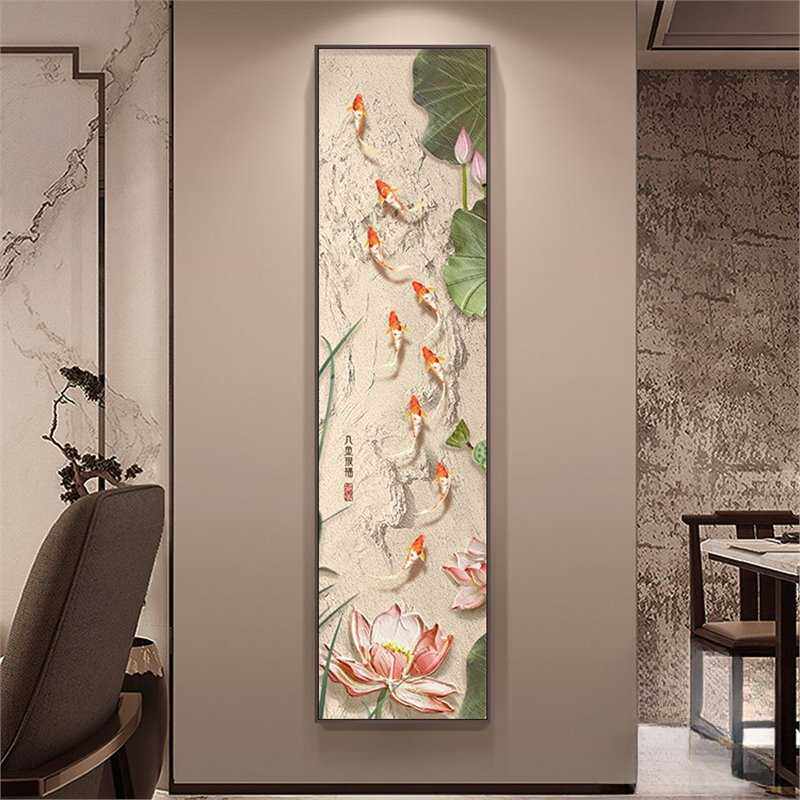 九鱼图玄关装饰画高档走廊过道挂画新中式荷花竖版窄长条茶室壁画