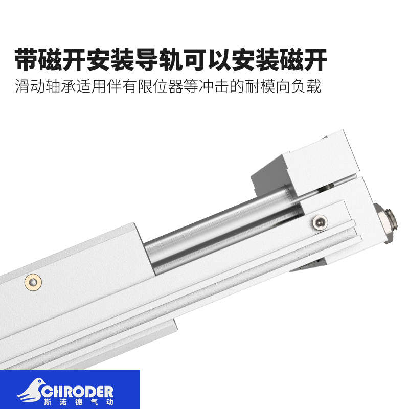 SMC型CY1L无杆气缸长行程磁偶式带导杆10/15/20/25/32/40-100/200