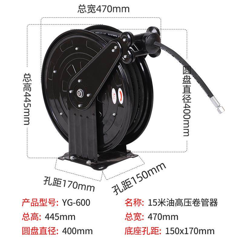 厂家伸缩卷管管RNR器水收纳盘管卷器水管自收卷器动高压悬挂拨浪