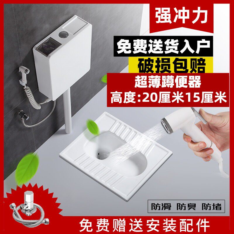 超薄陶瓷蹲便器水箱整套装卫生间大便器蹲便厕所防臭蹲厕蹲坑便池