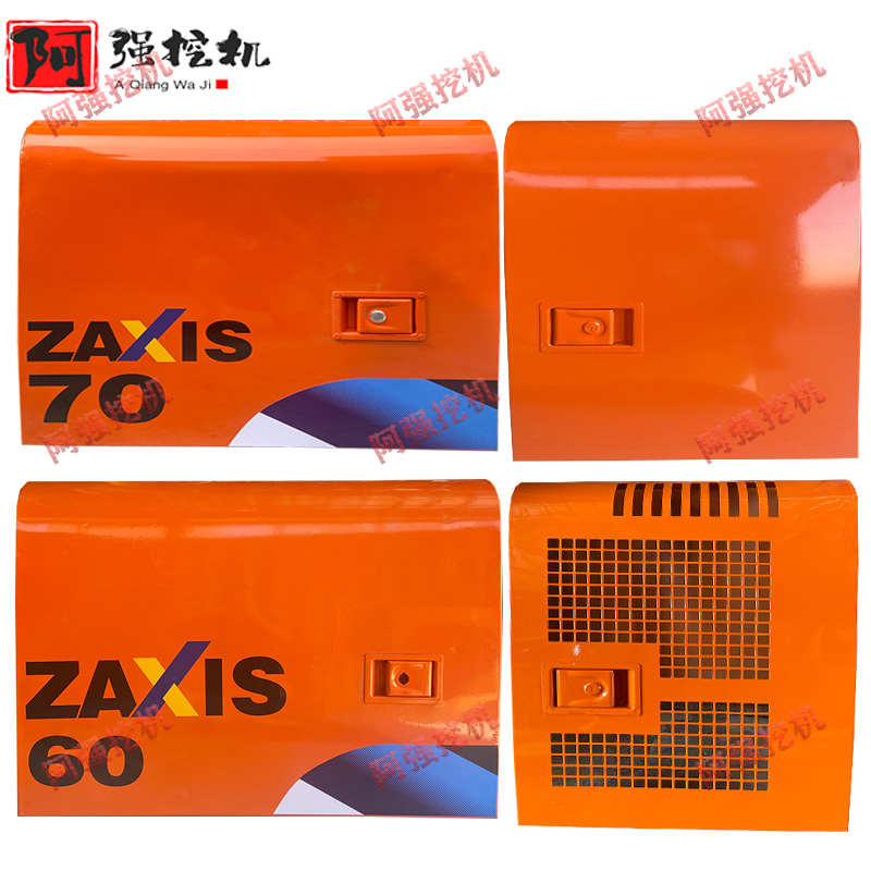 日立60-5A70-5A 60-5g 70-5g -6液压泵门 水箱门挖机钣金配件侧门