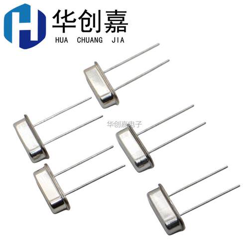 直插被动晶振HC-49S 12M 12.288 13.56M 16M 20M 22.184M 24M 25M