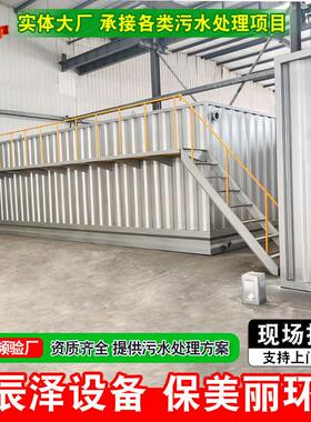一体化净水设备河水井水水处理设备防腐耐酸工业净水装置