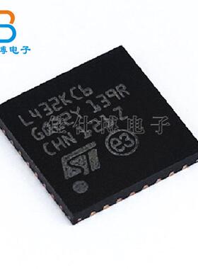 STM32L432KCU6 全新原装 丝印L432KC6 QFN-32 片机 MCU微控制器