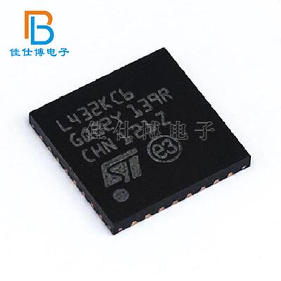 STM32L432KCU6 全新原装 丝印L432KC6 QFN-32 片机 MCU微控制器