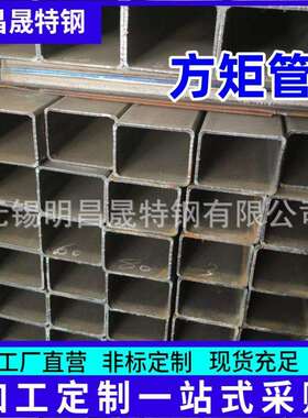 供应40*60*3-4-5-6-8 机械制造用方管现货 Q355B/C/D/E无缝方矩管