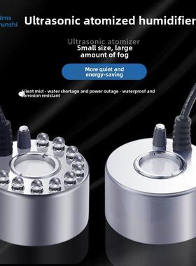 雾化器喷头雾化器喷雾雾雾水雾装置烟雾雾化器假山流水特色鱼缸盆