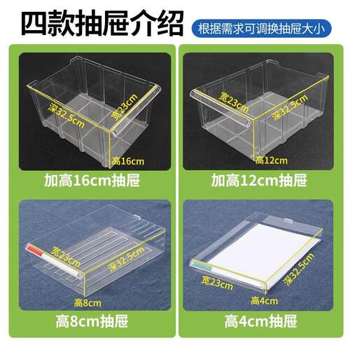 4文件柜抽屉BT-WJG票据合a同式资料档案凭证层分类样品多收纳整理