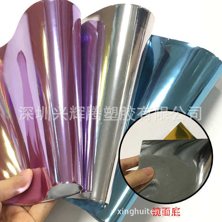 pvc镭射厂家直销料革反光革有色亮光幻彩金属有色金属pvc革底镜面