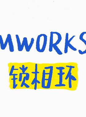 Mworks彷真锁相环Sysplorer彷真dymola彷真open-modelica彷真