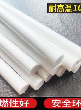 乳白色耐高温100度热熔胶棒11*300m环保胶条电子配件阻燃高黏胶棒