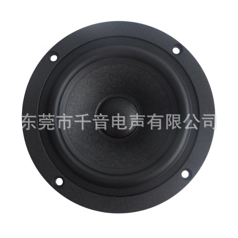 厂家直销铝盆架钕磁铁套铜环发烧音响扬声器4.5寸HiFi全频喇叭