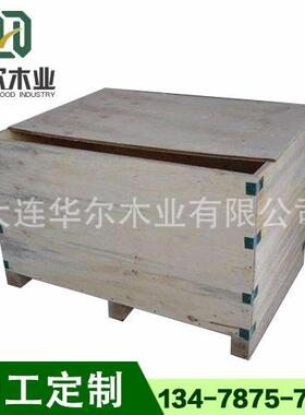 木箱工厂直销IPPC木质包装箱