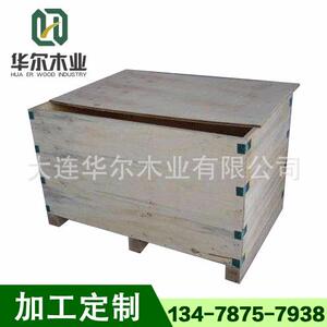 木箱工厂直销IPPC木质包装箱