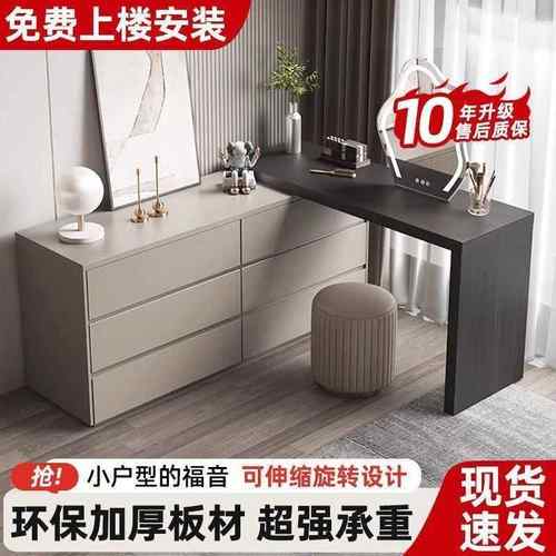 实木梳妆台高级感主卧床尾收纳柜家用储物柜可伸缩斗柜一体化妆桌
