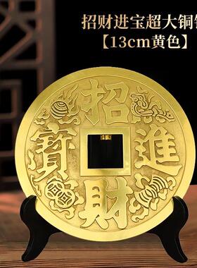 正品黄铜招财进厚宝大号铜钱祥挂件摆件加铜葫芦客厅吉装商饰铺办
