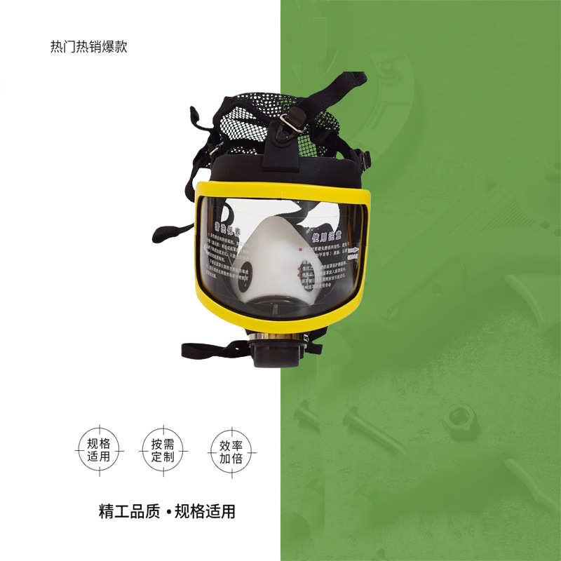 IMPA 331135 全面防尘防毒面罩 天然橡胶 331138  滤毒罐