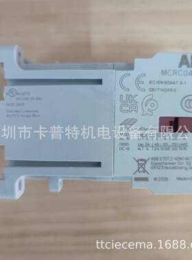 接触器MCRC022ATWJD-RAIL二常开二常闭阻燃材质ABBGE牌