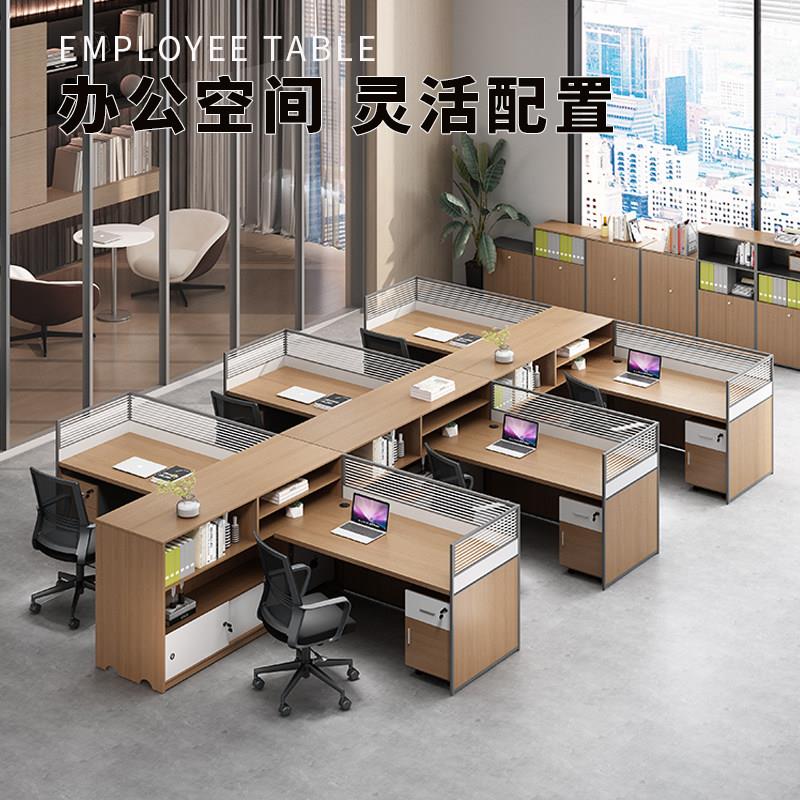 单人位屏风职员办公桌椅组合4人6人位位员工位简约现代办公室家俱