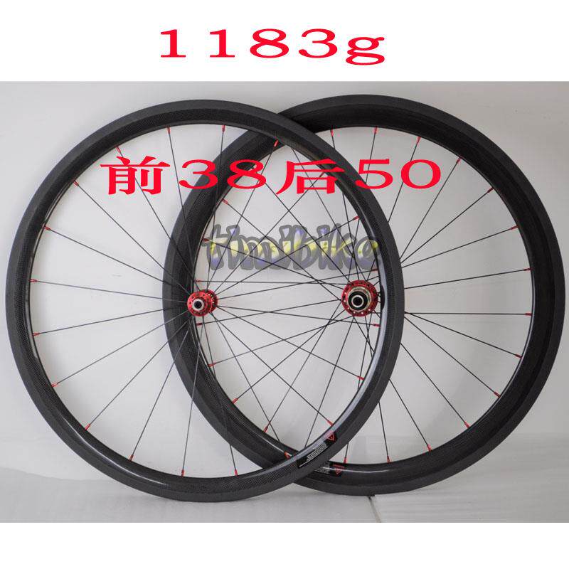 碳纤维碳刀公路轮组38mm前50后自行车碳刀700C开口|管胎23宽