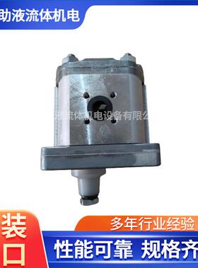 低噪音齿轮泵ELI2-D-16.1-T0-D-N小排量液压油泵外啮合齿轮泵