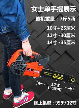 雅马汽油锯小型家用单手持便进口52064伐据木锯1砍2轻寸树机电毛
