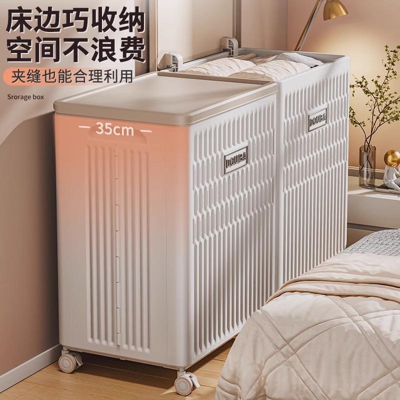 衣收纳箱服筐大容量超大衣物整理箱折叠家用ZG-0417收换纳带盖季