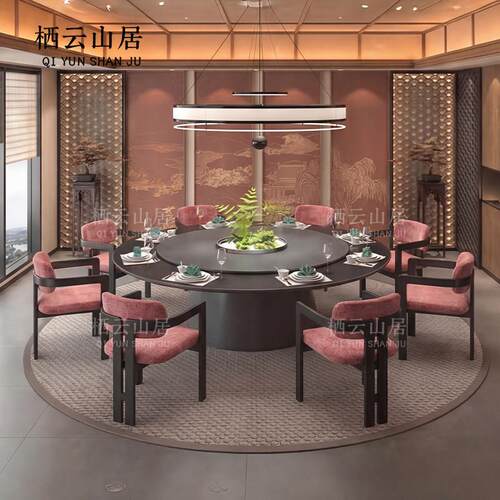 新中式酒店餐桌大圆桌椅电动15人20饭店会所饭厅3米4饭店包厢商用