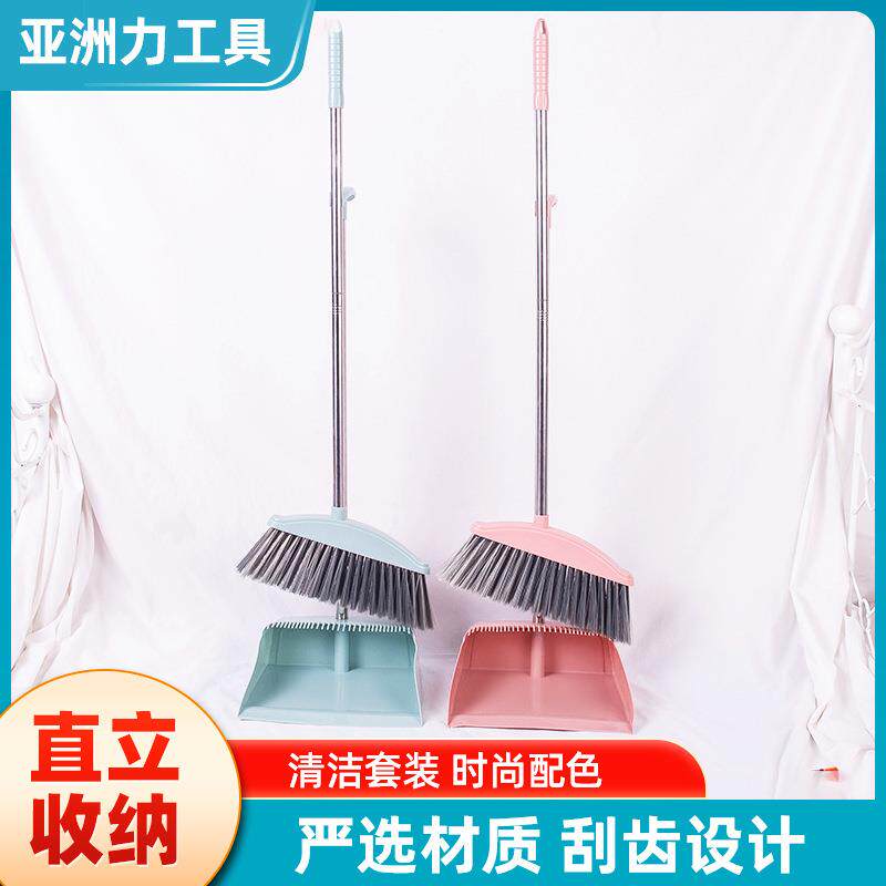 不粘头发撮箕家居清洁带刮齿扫把套装 家用塑料扫把簸箕组合