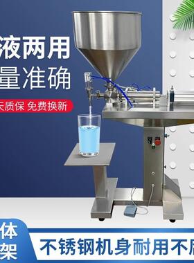 柏望机落地式气动膏体灌装机全自动装机膏体液体定量酱料灌装机