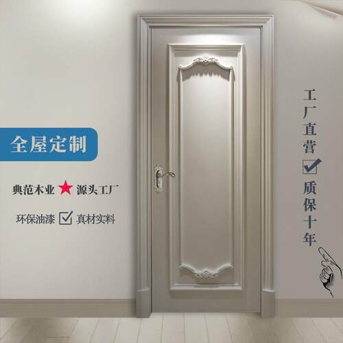 别墅雕花室内门定做橡胶木纯实木门定制外扣线烤漆门卧室门静音门