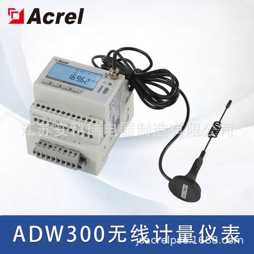 安科瑞无线智能电表多种无线通讯可选ADW300-4G/WF/NB/LR485接口