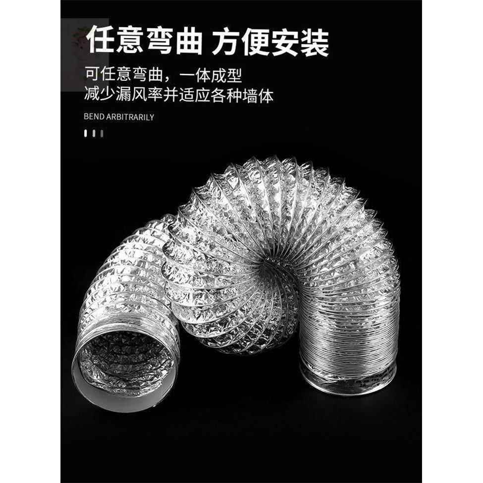 水德名雪适用奥普浴霸排气管加长卫生间风暖换气扇出风管排气扇油
