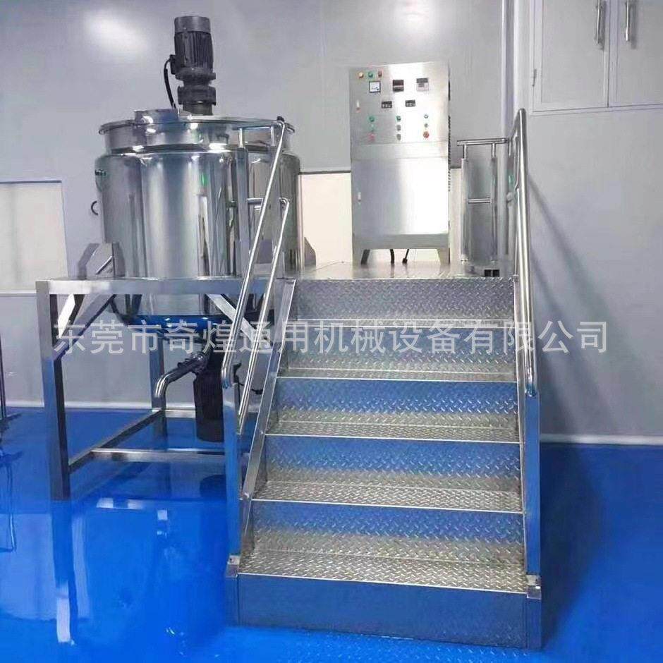 果味浓缩液不锈钢混合调配不锈钢镜面材质搅拌沙拉酱混料锅
