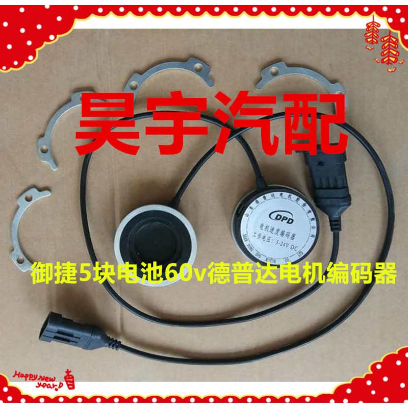祥和330编码器电机御q5260于普dpd-捷捷-得编码器达适用编码器御