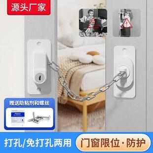 窗户限位器可调节锁扣抽屉锁儿童防护锁柜子冰箱门关不严限位神器