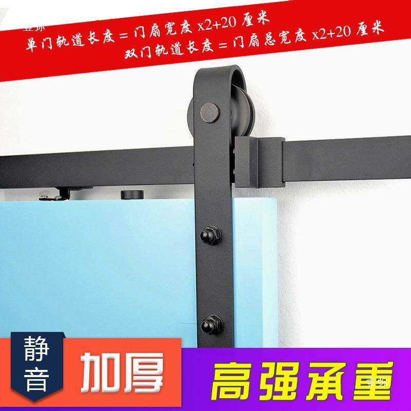 工业风式谷仓门轨道仓门吊谷仓轨款隔断门谷门移门轨tfgj#h$*道滑