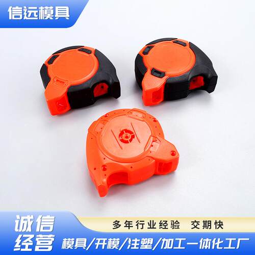 MAK80塑胶卷尺壳体双色模具多个分型面塑胶模具产品注塑成型加工