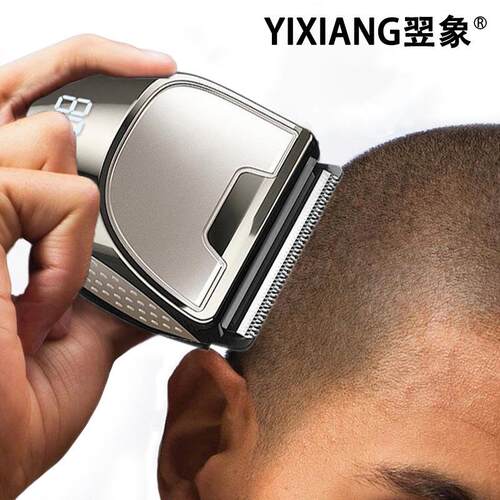 翌象升级版自助理发神器男复古充电式理发店剪发廊剃头发渐变