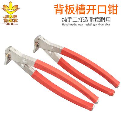 jsf9mm封边条合背板槽开口钳封开木工专用板式家具酒格豁口二一边