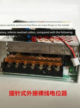 24V5A开关电源直流稳压电源0-24V可调电压外接电位器120W电机